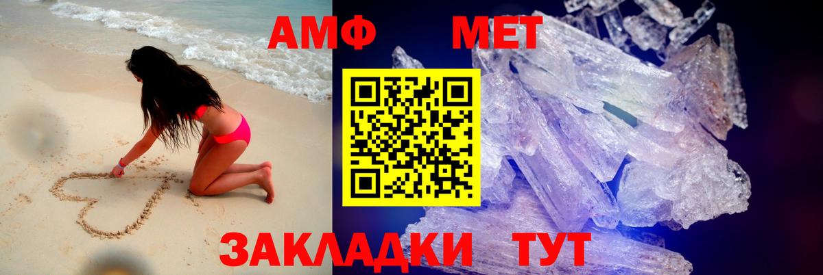 АМФ VHQ Кимовск