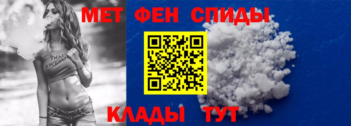 Кимовск  Амфетамин  Вход с VPN  Amphetamine VHQ  Amphetamine 