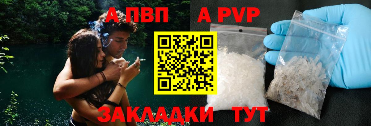 APVP VHQ  Alfa_PVP  Кимовск  Вход с VPN  Alfa_PVP СК КРИС  А ПВП VHQ 