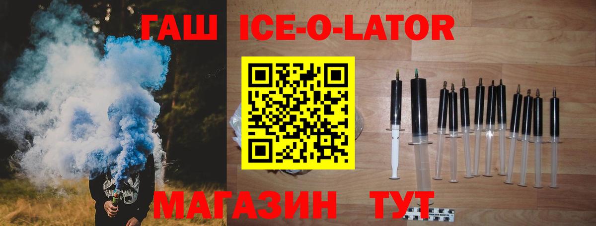 Кимовск  Гашиш  Вход с VPN  Гашиш гарик  ГАШИШ хэш 