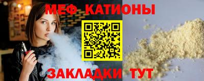 соль ск Краснодар