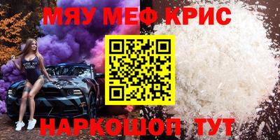 соль ск Краснодар