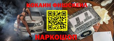 спайс Краснокаменск