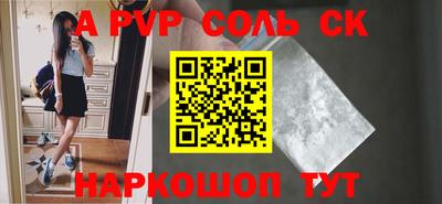 мет Краснознаменск