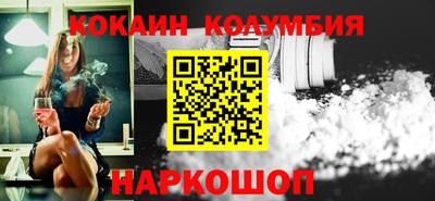 спайс Краснокаменск