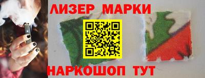 спайс Краснокаменск