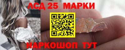 спайс Краснокаменск