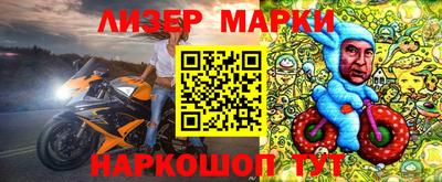 соль ск Краснодар