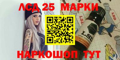 спайс Краснокаменск