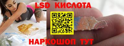 мет Краснознаменск