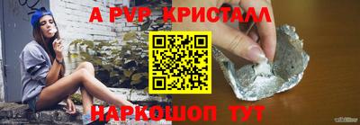 мет Краснознаменск