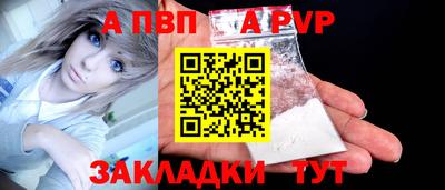 мет Краснознаменск
