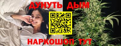 соль ск Краснодар