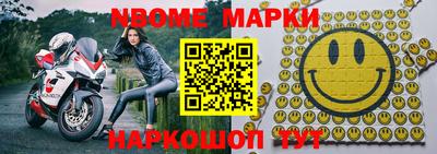 мет Краснознаменск