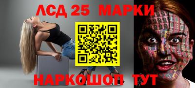 спайс Краснокаменск