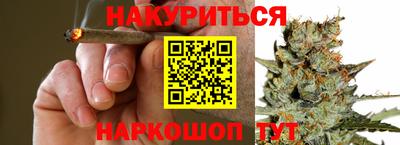 спайс Краснокаменск