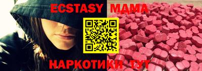 соль ск Краснодар