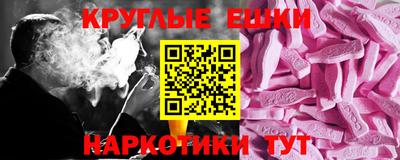 соль ск Краснодар
