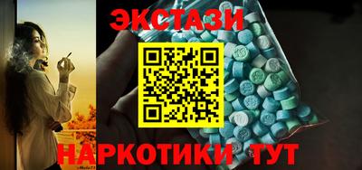 спайс Краснокаменск