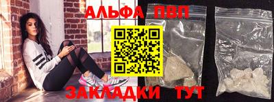 соль ск Краснодар