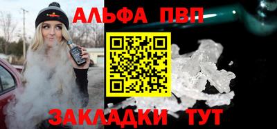 спайс Краснокаменск
