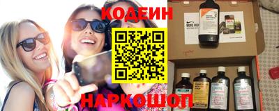 соль ск Краснодар