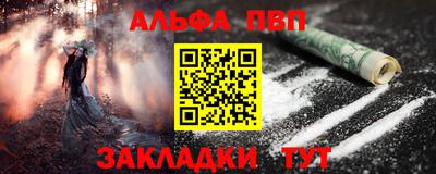 соль ск Краснодар
