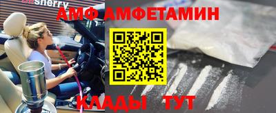 соль ск Краснодар