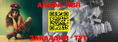 соль ск Краснодар