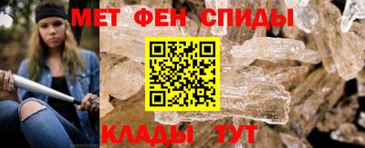 мет Краснознаменск