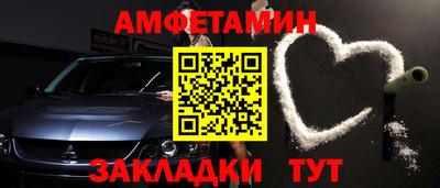 мет Краснознаменск