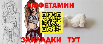 соль ск Краснодар