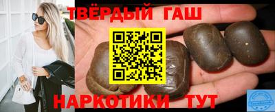 соль ск Краснодар
