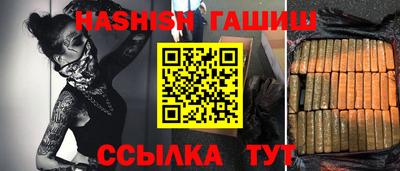 спайс Краснокаменск