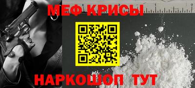 соль ск Краснодар