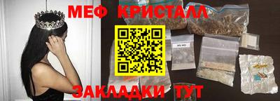 спайс Краснокаменск