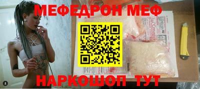спайс Краснокаменск