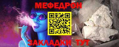 мет Краснознаменск
