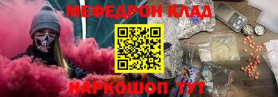 мет Краснознаменск