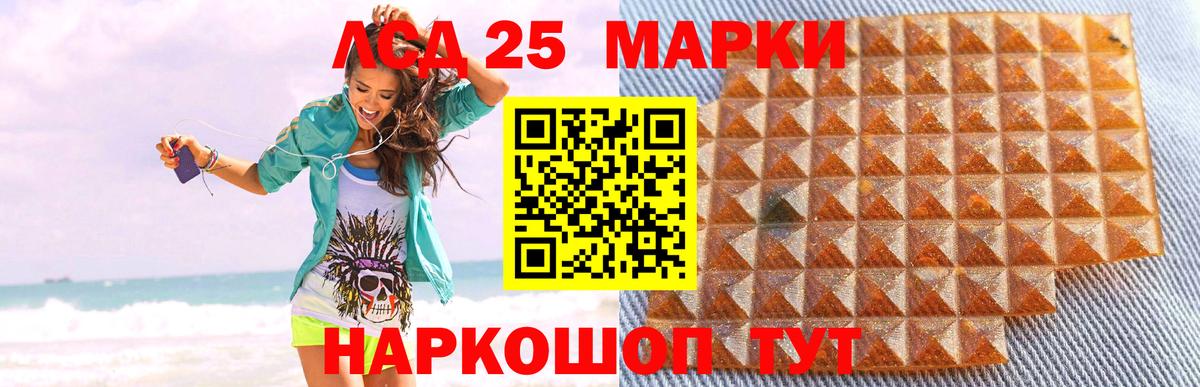 МЕФ кристаллы  ГАШИШ  Кокаин  МАРИХУАНА  Кимовск  Купить наркотики  Вход с VPN 