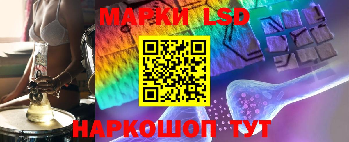Конопля Кимовск