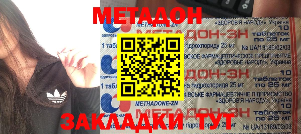 Кимовск  kraken ссылки  Метадон кристалл  Вход с VPN  МЕТАДОН белоснежный 