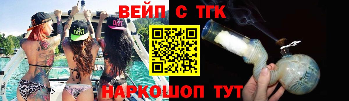 ТГК концентрат Кимовск