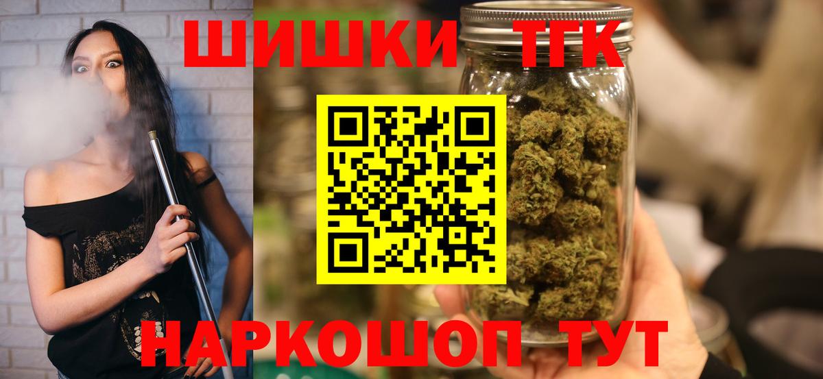 Конопля OG Kush  Шишки марихуана семена  Кимовск  Марихуана сатива  Вход с VPN 